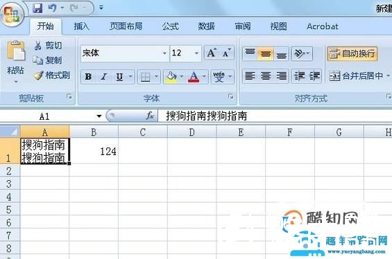 excel 怎样设置字全部显示