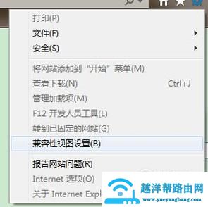怎么设置IE兼容模式
