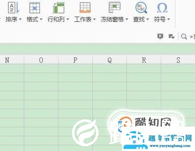 wps表格怎么查找表中内容