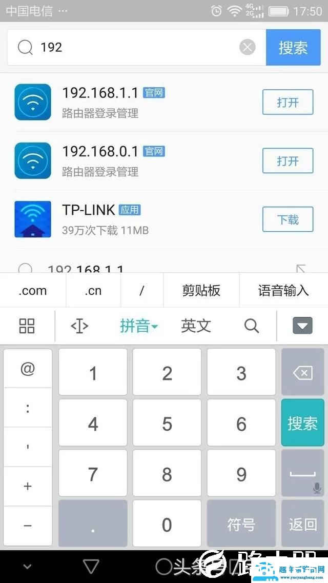 怎么查看家里wifi有没有被蹭网