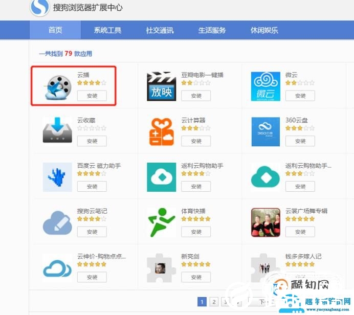 怎么免费看各大网站会员视频？免费看VIP电影