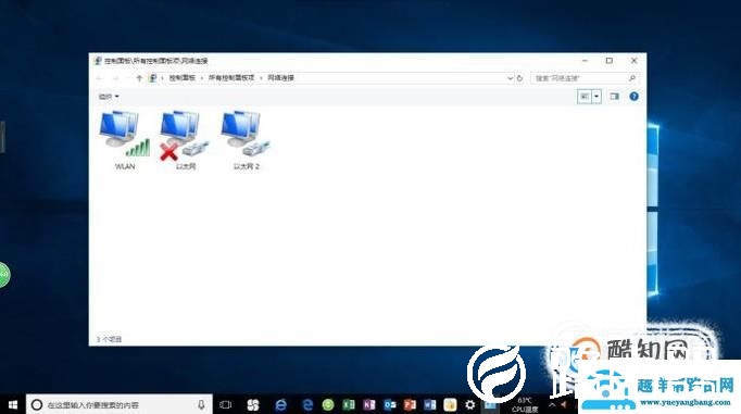 以太网不见了怎么恢复