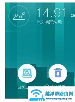 WIN7系统怎样增加C盘空间