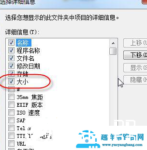 win7文件夹排序名称怎么去掉