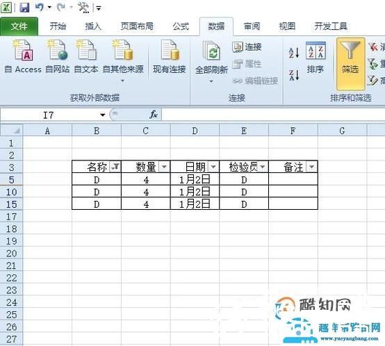 怎样用Excel制作表格查询系统