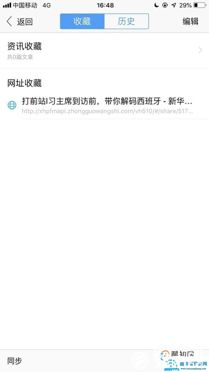 浏览器收藏栏在哪里，怎样显示浏览器收藏夹