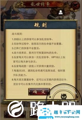 古龙群侠传武功详解攻略（古龙群侠传手游怎么玩）(4)