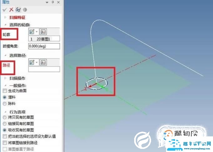 caxa如何造一个内六角扳手？