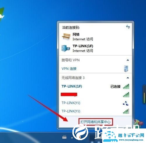 路由器管家无法登陆路由器怎么办
