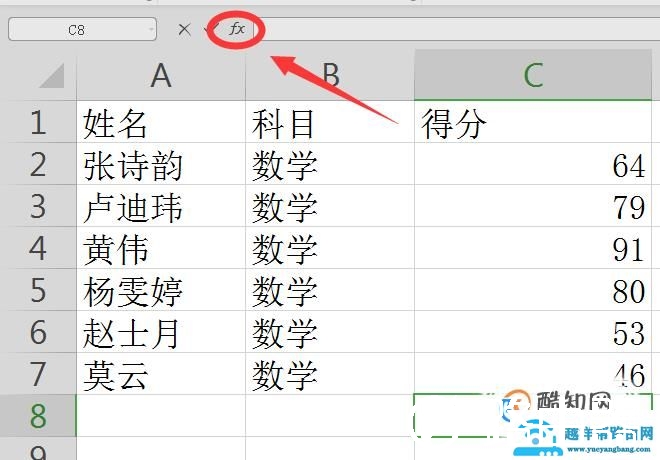 Excel标准差怎么计算