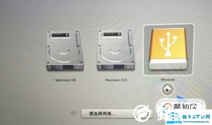 苹果电脑怎么进入PE