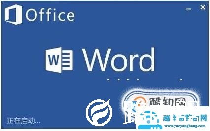 world文档怎么缩印（如何打小抄）