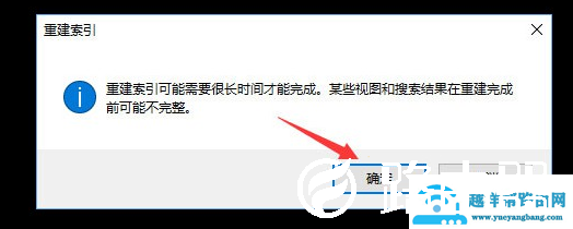 win10系统硬盘占用率100%各种卡死怎么解决