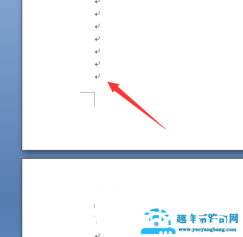 wpsword怎么删除最后一页空白页