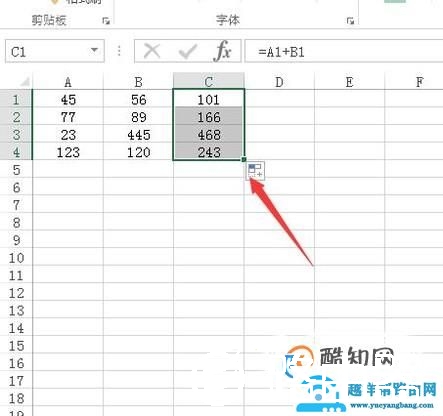 Excel中的引用怎么用