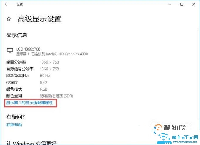 如何开启电脑的高性能模式呢(为电脑开启高性能模式的方法)