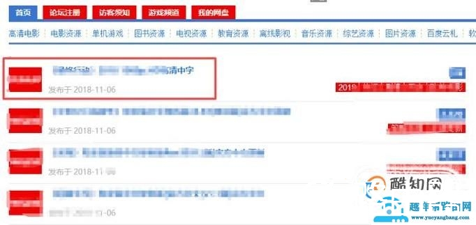 如何从百度网盘中用普通下载方式下载文件到电脑
