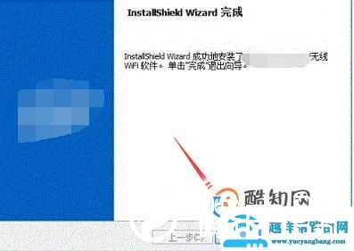 无线接收器怎么用