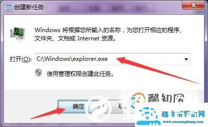 电脑桌面上的文件全都不见了怎么办