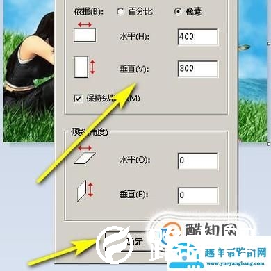 电脑如何改变修改图片的像素大小？