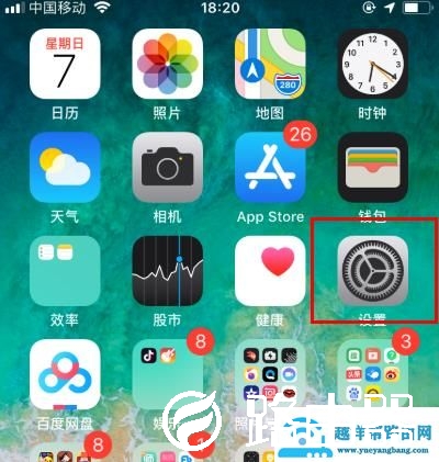 ios14游戏模式开启方法