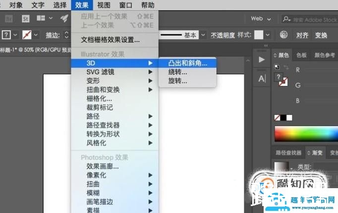 AI绘制2.5D立体手机场景