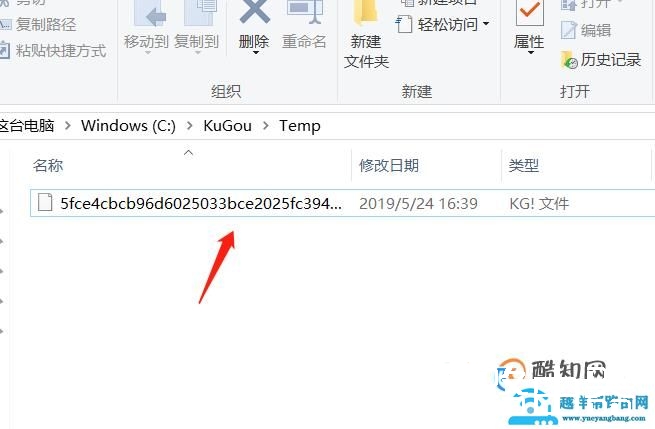 如何免费下载收费歌曲