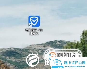 笔记本怎么关闭软件自启动？