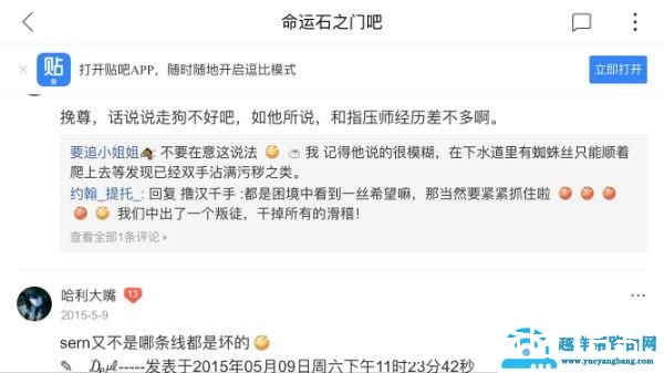 苹果手机怎么不能横屏（苹果手机如何调节屏幕旋转）(5)