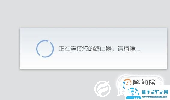 如何查看哪些设备连接了我的无线网