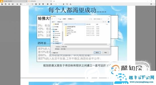 xdf格式文件如何打开？