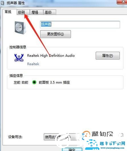 电脑音响有兹兹的声音怎么解决