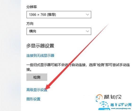 台式电脑屏幕老是闪烁解决方法