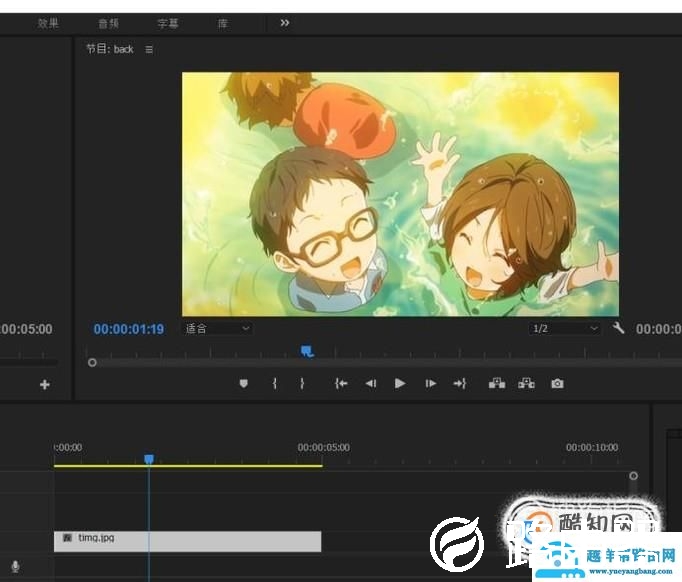 premiere里图片怎么调整大小
