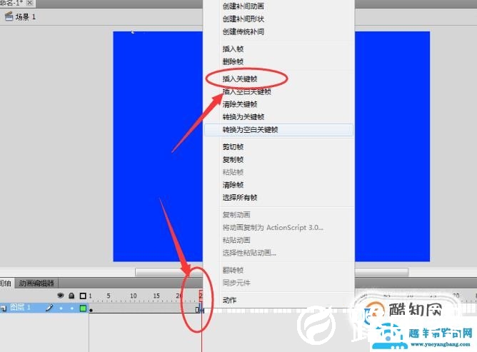 flash最简单动画制作教程