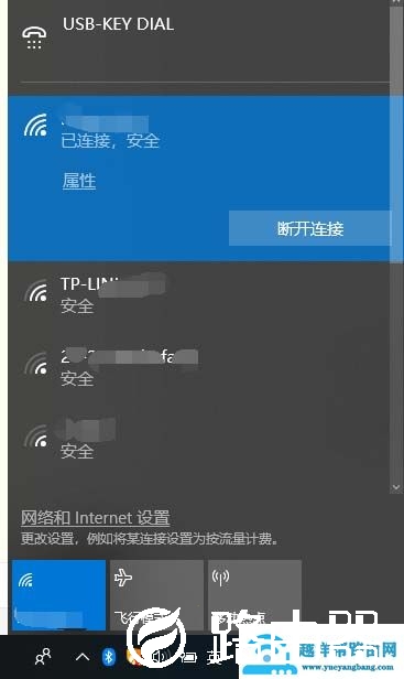 TPlink无线路由器怎么设置联网?
