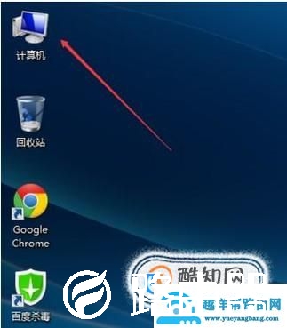 如何在笔记本电脑上播放光盘