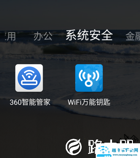 家里的wifi密码被共享了怎取消？