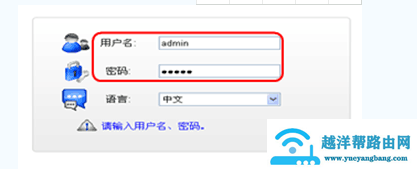 华为路由器怎么设置宽带拨号上网?【图解】