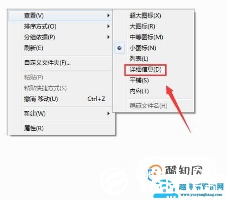怎样让图片按照拍照日期显示