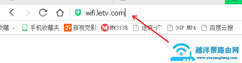 水星路由器和乐视无线路由器应该怎样桥接?【图解】