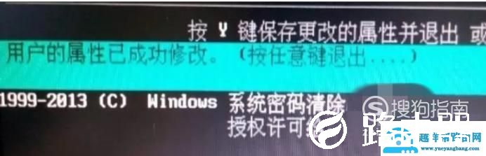 电脑密码解锁的方法和技巧