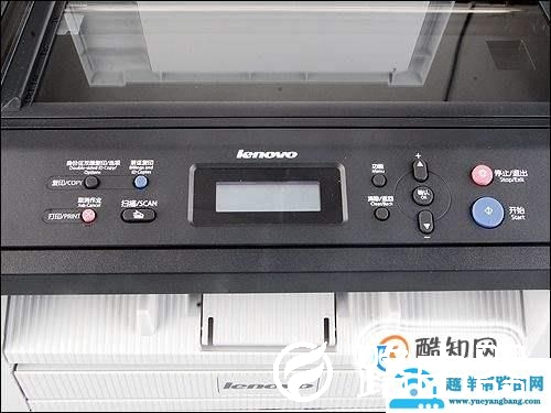 联想 7400pro打印机加粉与清零