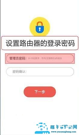 192.168.1.1手机登录设置wifi