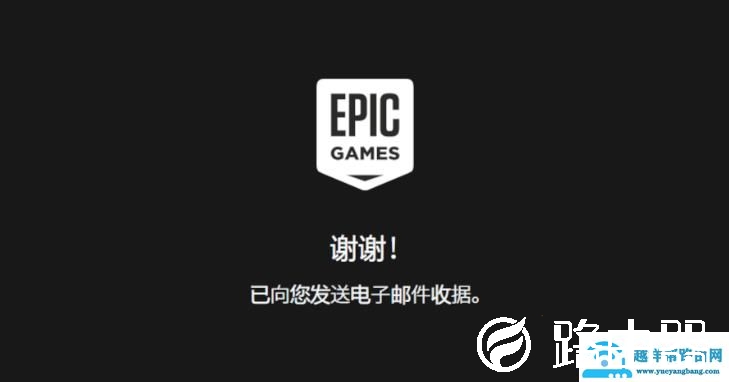 epic方舟生存进化免费领取教程