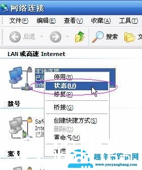192.168.1.1打不开怎么办