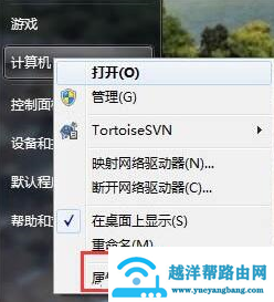 win7如何增加虚拟内存