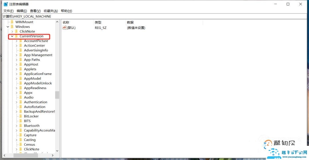 电脑智能头条怎么删除