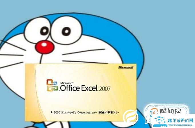 如何在Excel中自动累加