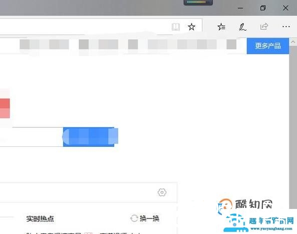 IE浏览器如何设置多页面在同一个窗口？